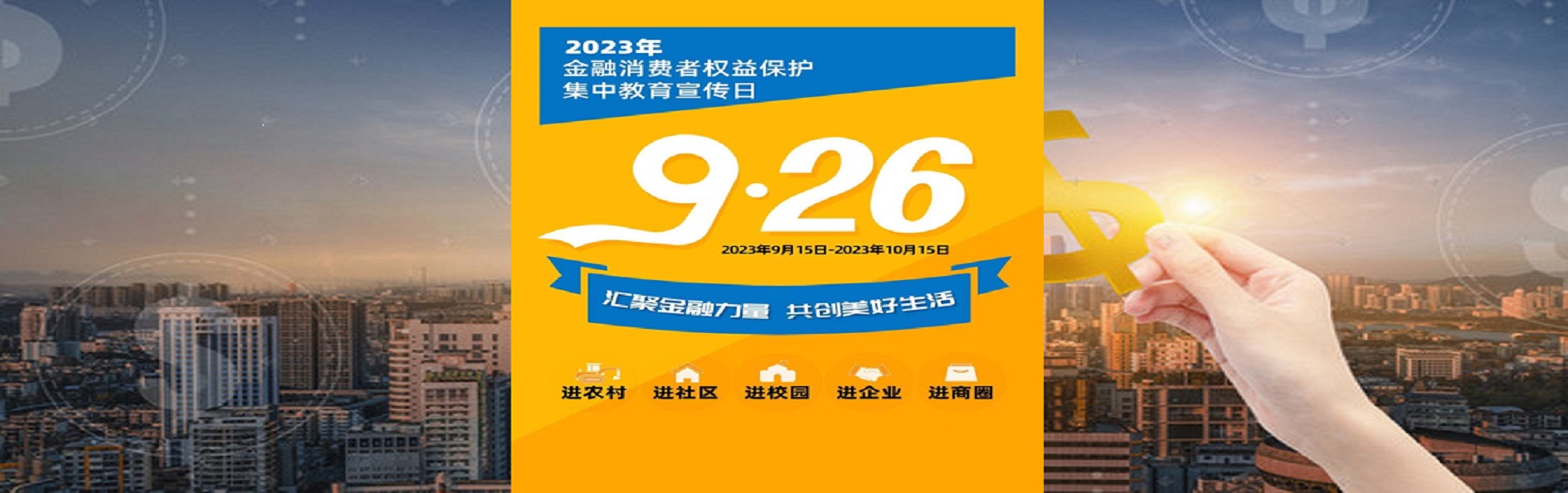 关于与不符合居间条件的居间人取消