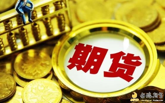 标准仓单抵冲保证金