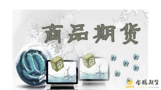 商品期货开户